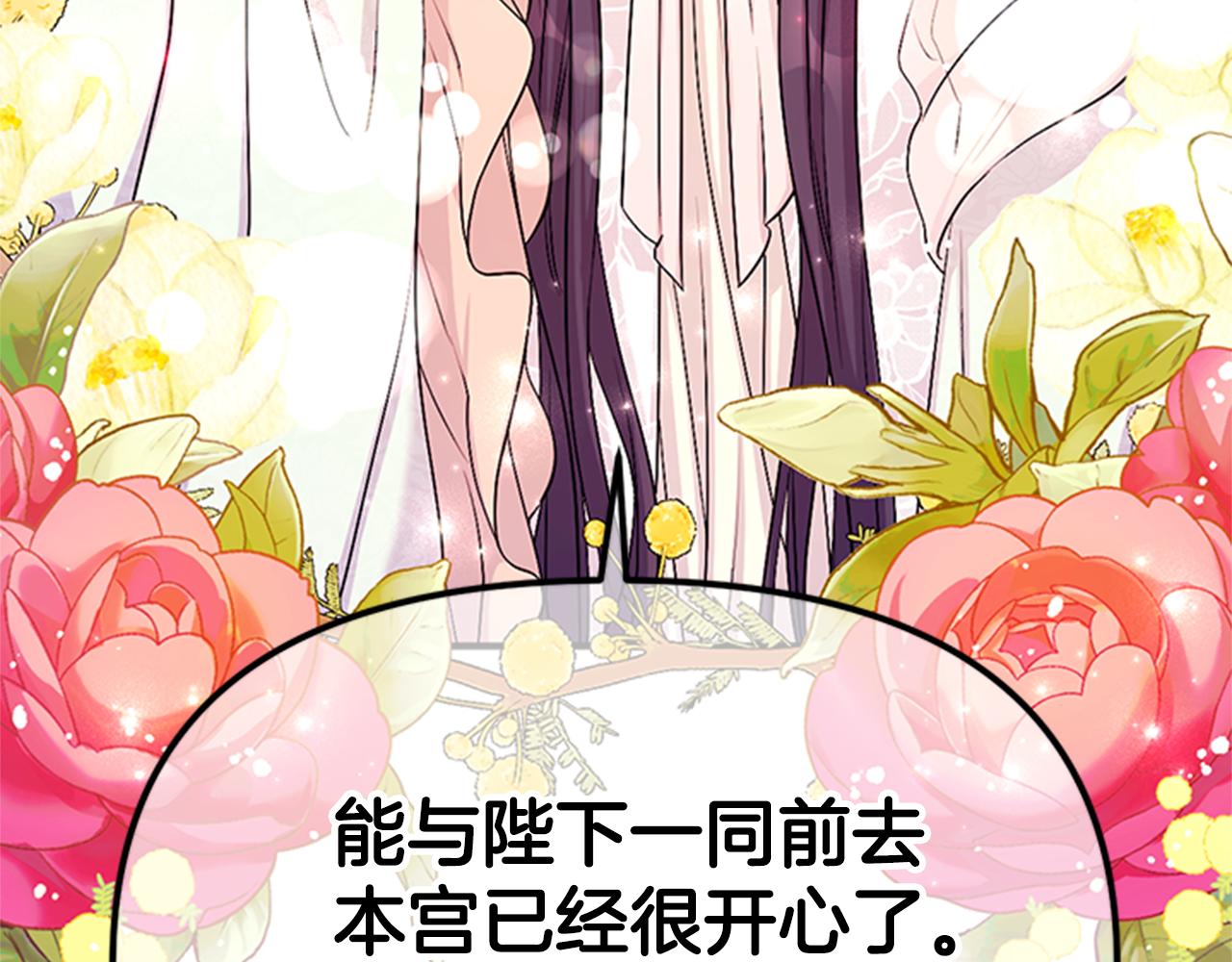 第 103 页