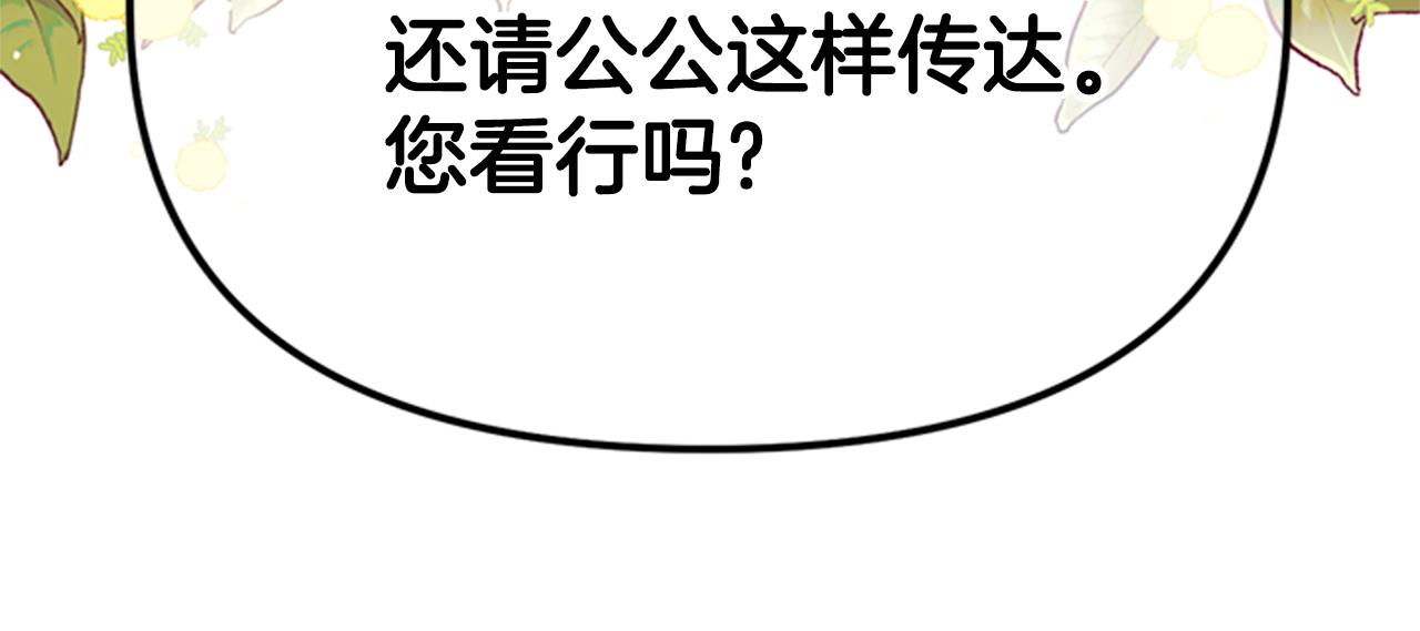 第 104 页
