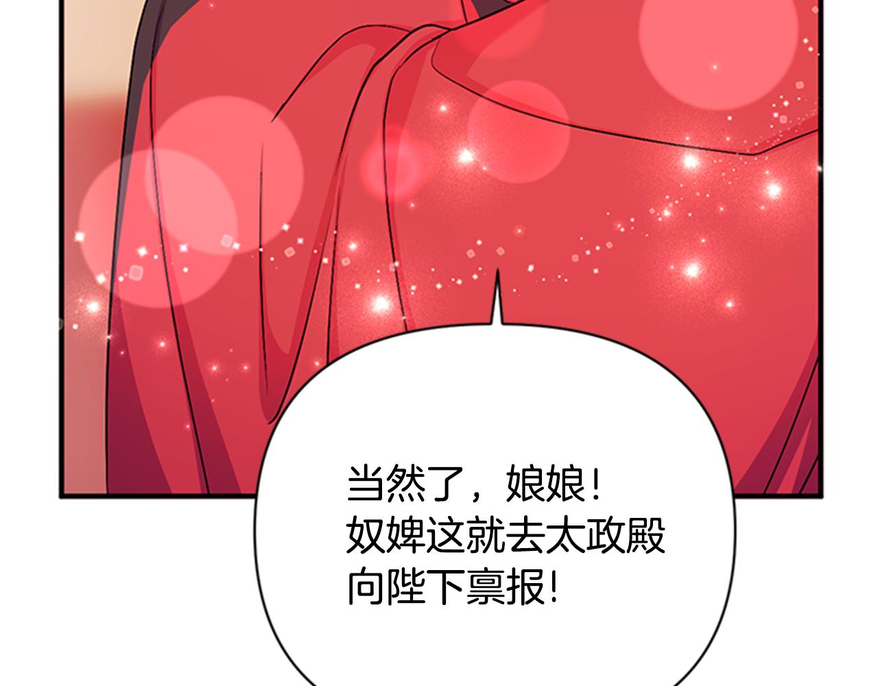 第 107 页