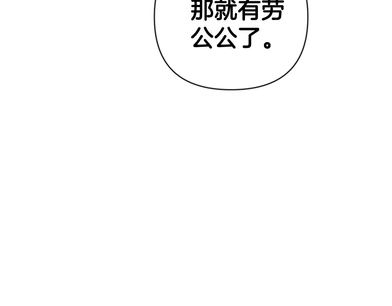 第 110 页