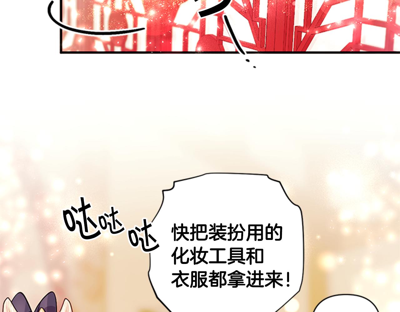 第 112 页