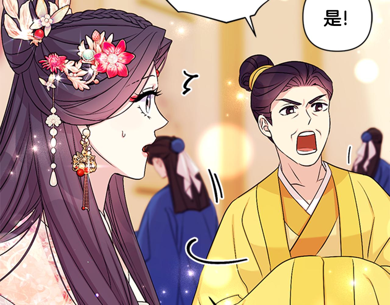 第 113 页