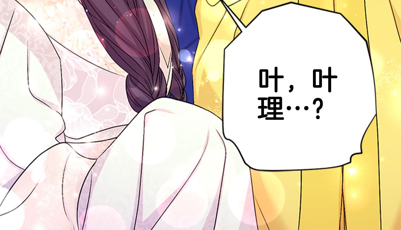 第 114 页