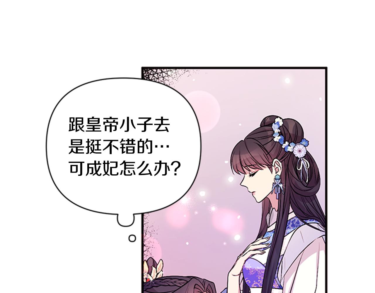 第 67 页