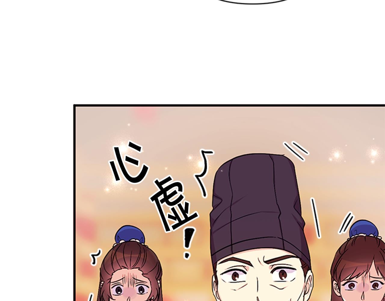 第 73 页