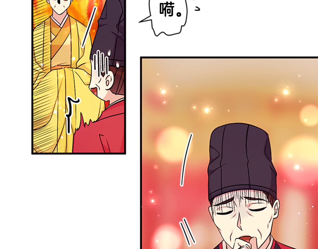 第 77 页