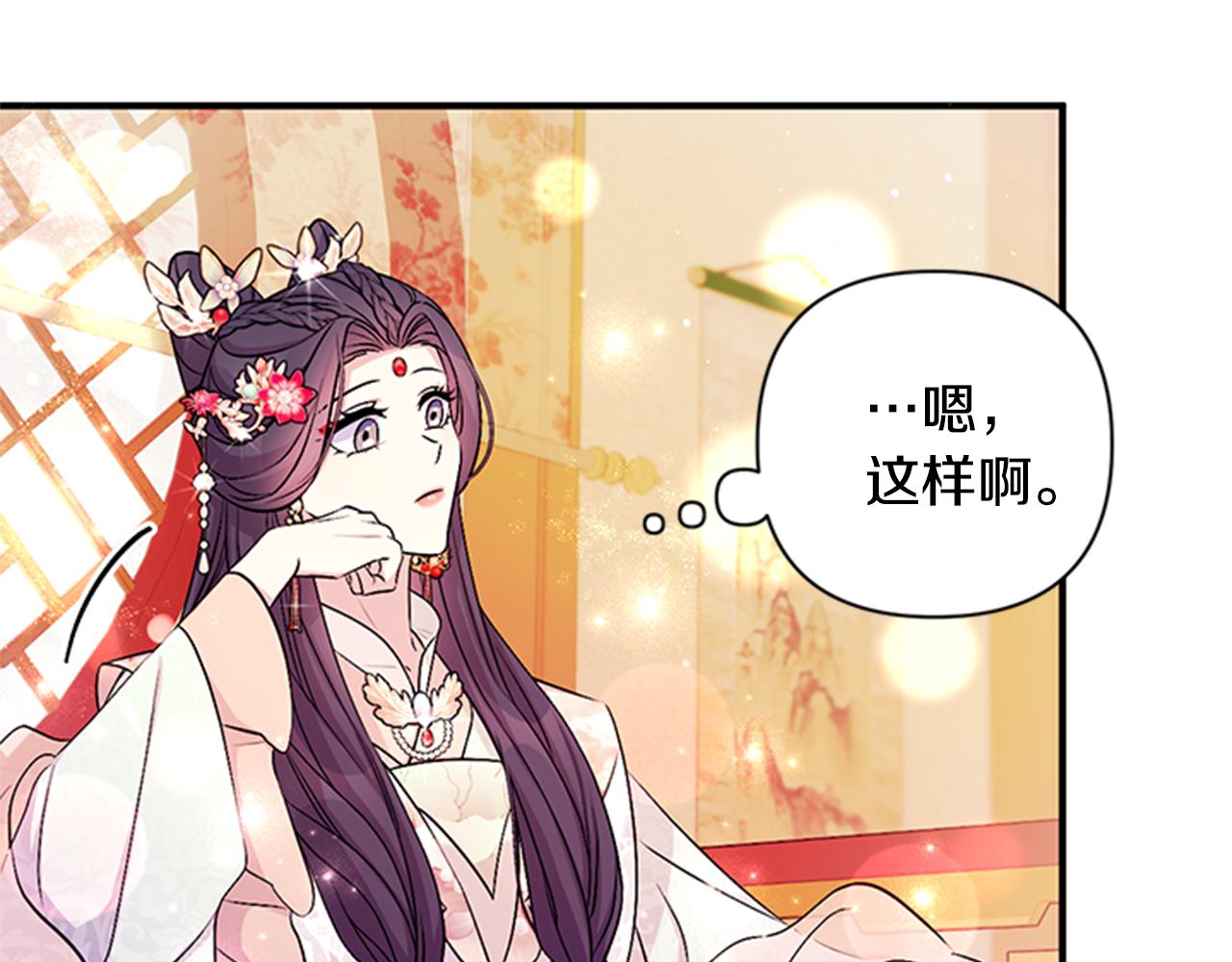 第 86 页