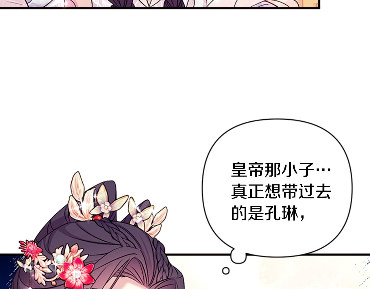 第 87 页