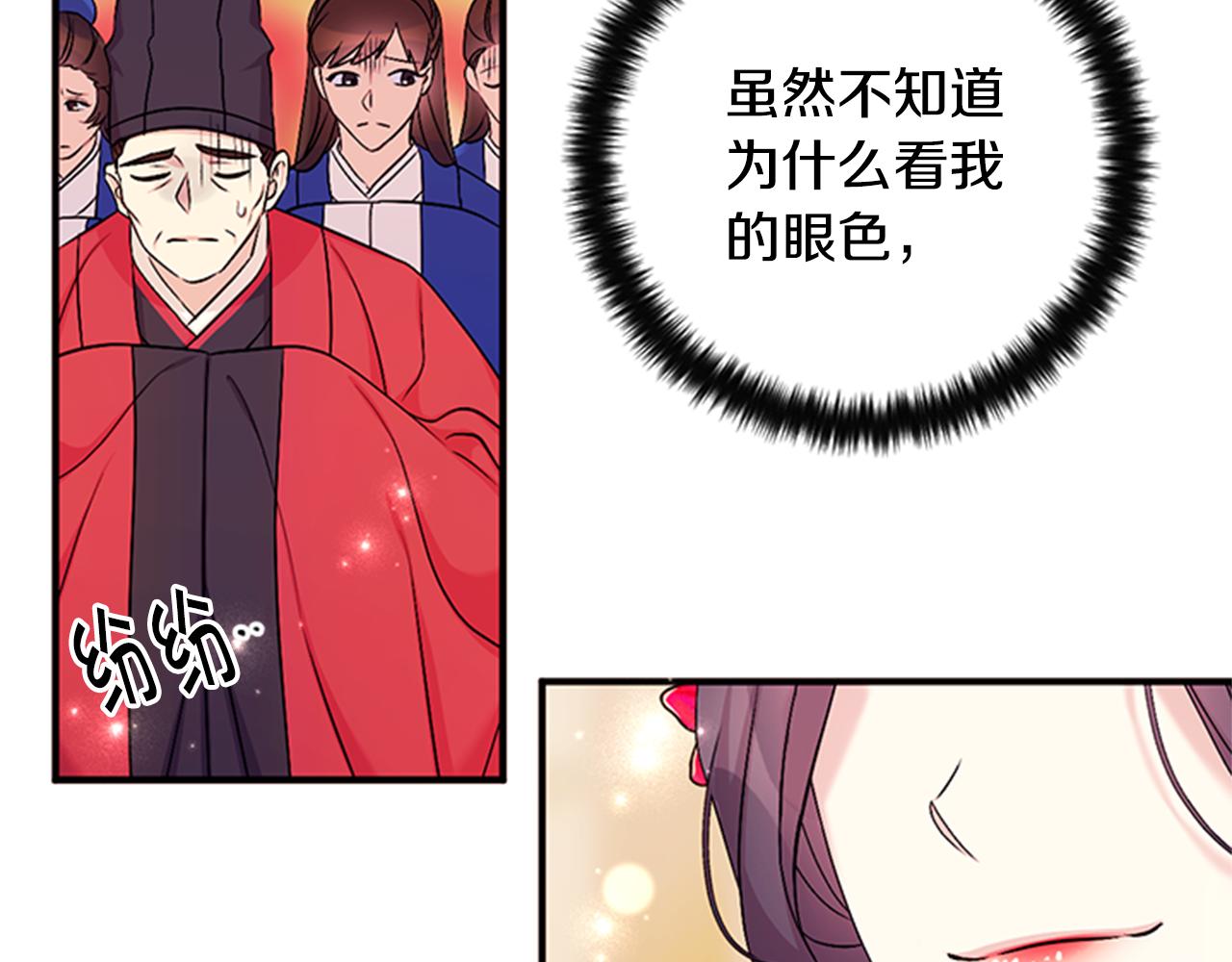 第 91 页