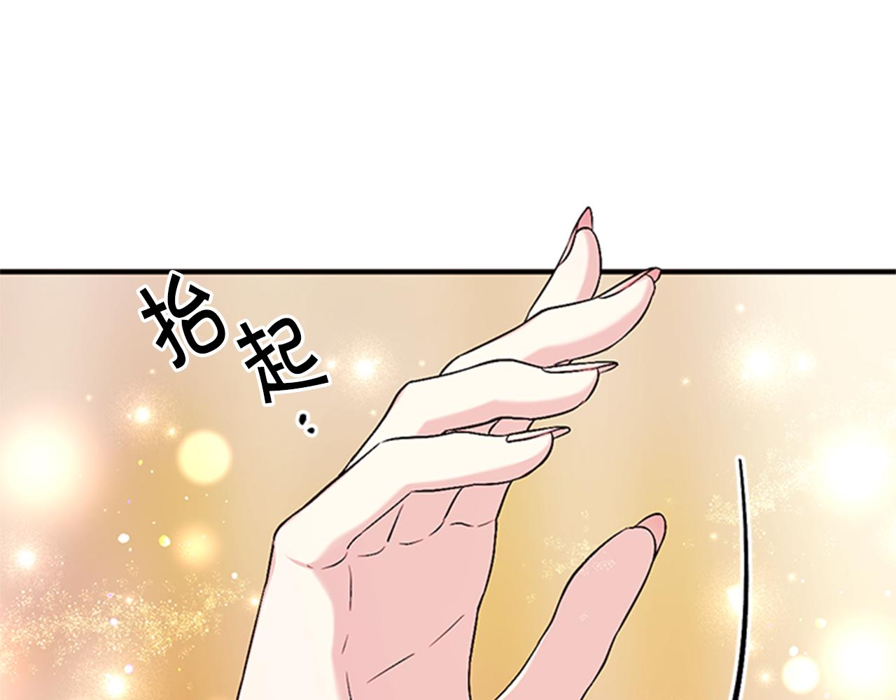 第 94 页