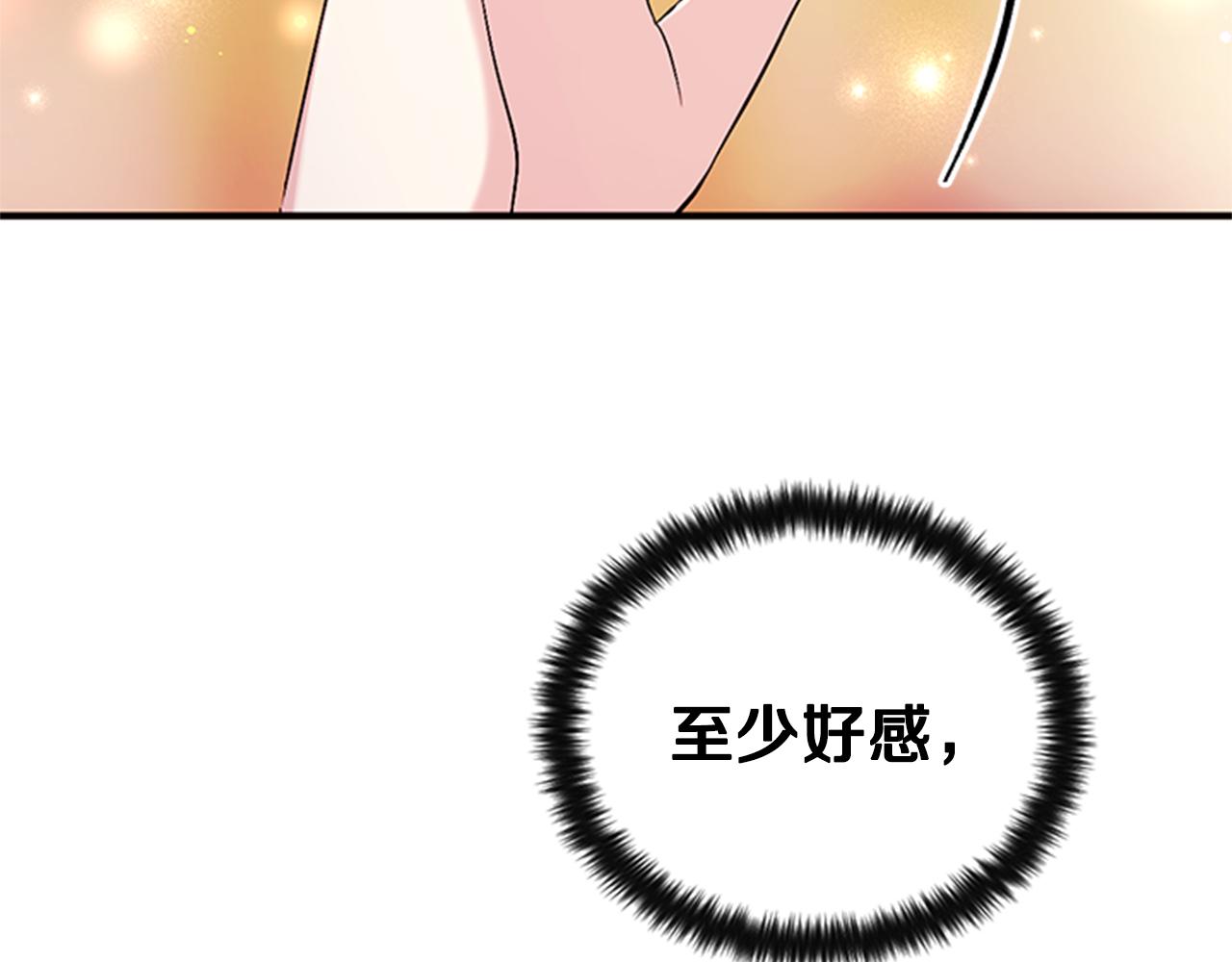 第 95 页
