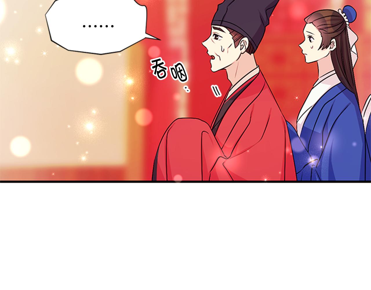 第 99 页