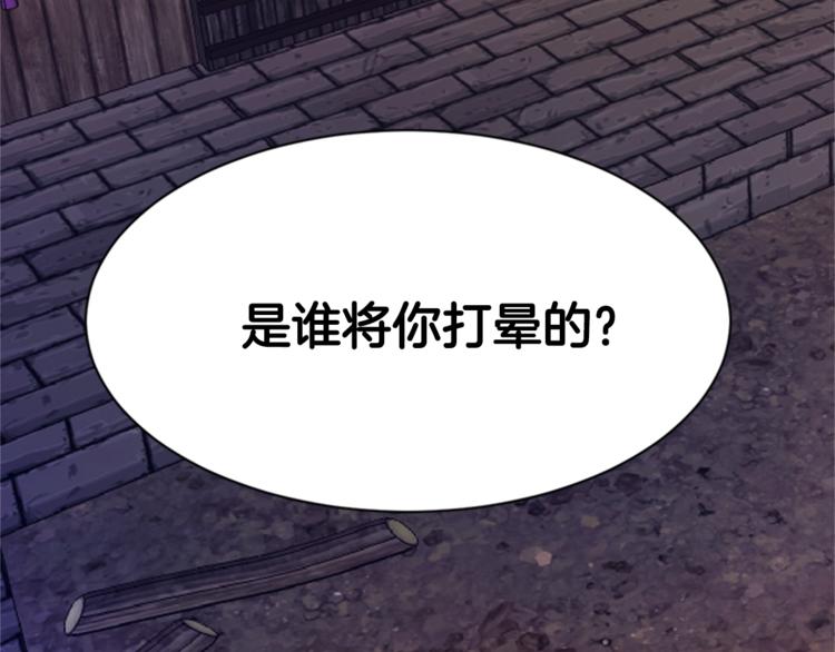 第 102 页