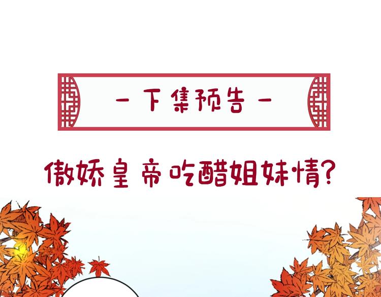 第 105 页