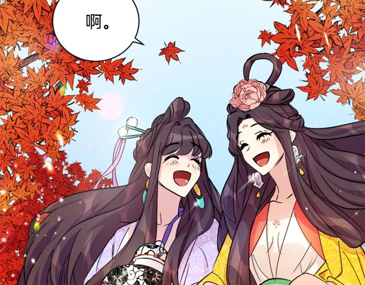 第 106 页