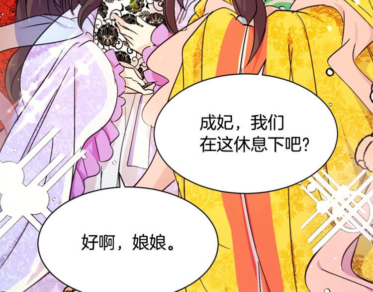 第 107 页