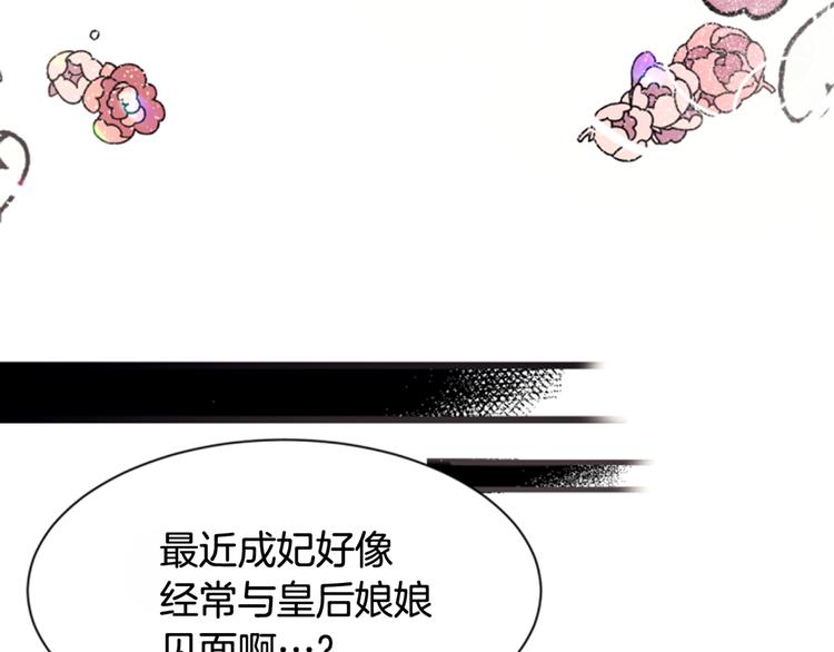 第 109 页