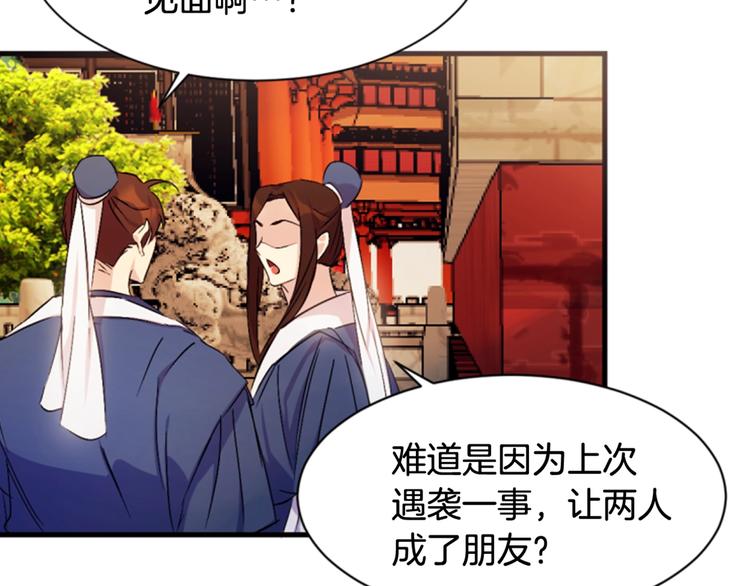 第 110 页