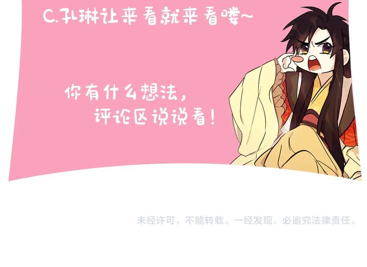 第 116 页