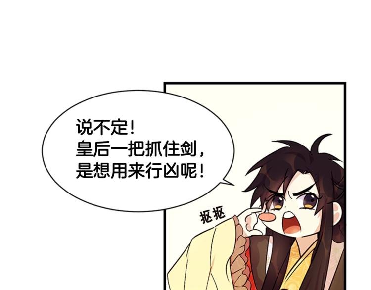 第 48 页