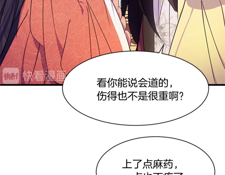第 73 页
