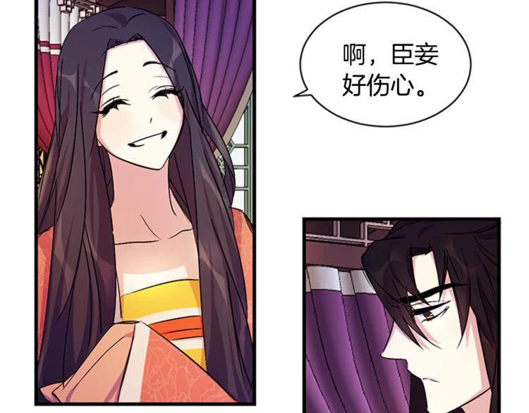 第 80 页