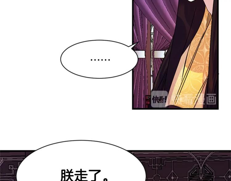 第 81 页