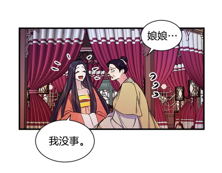 第 84 页