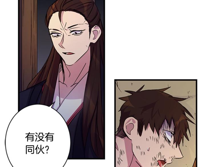 第 93 页