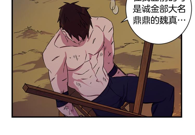 第 97 页