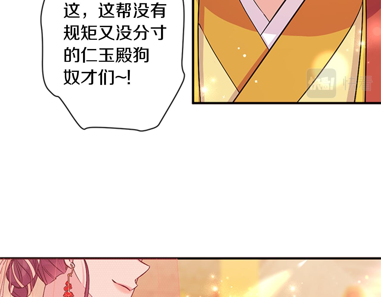 第 102 页