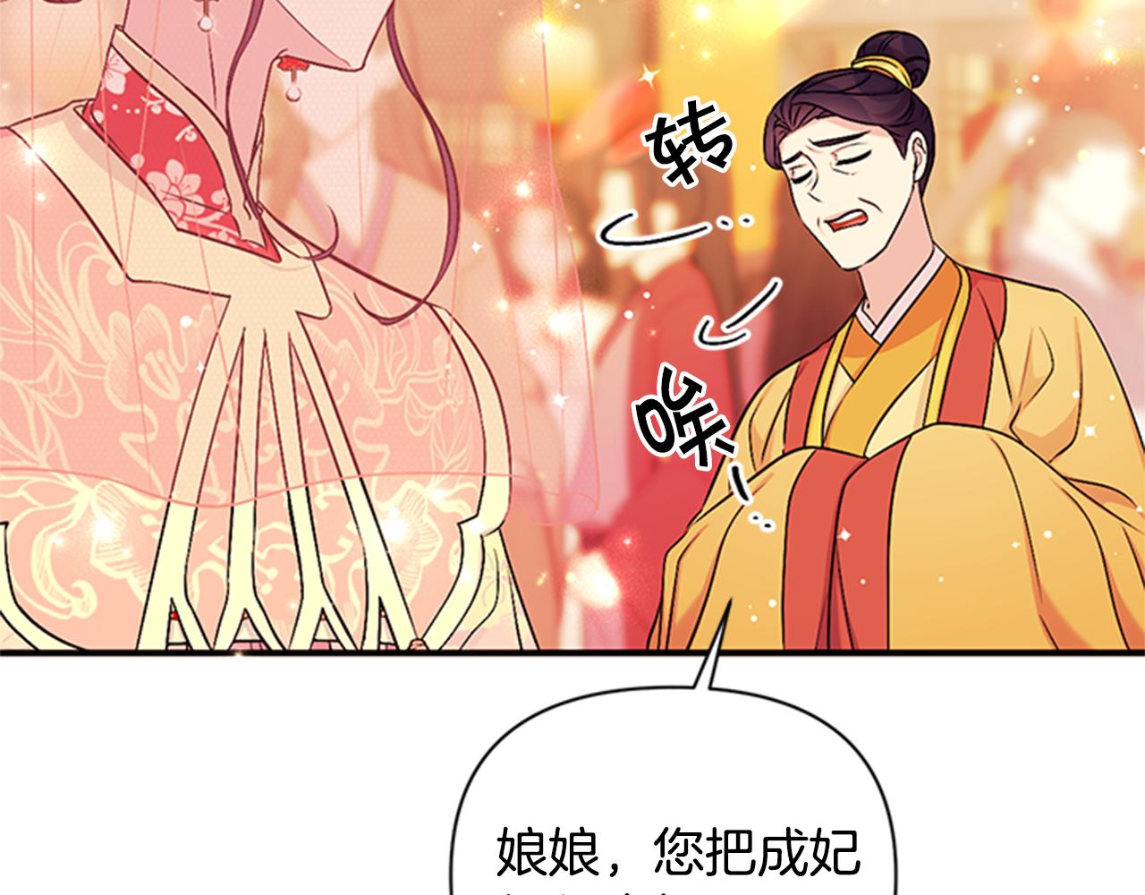 第 103 页