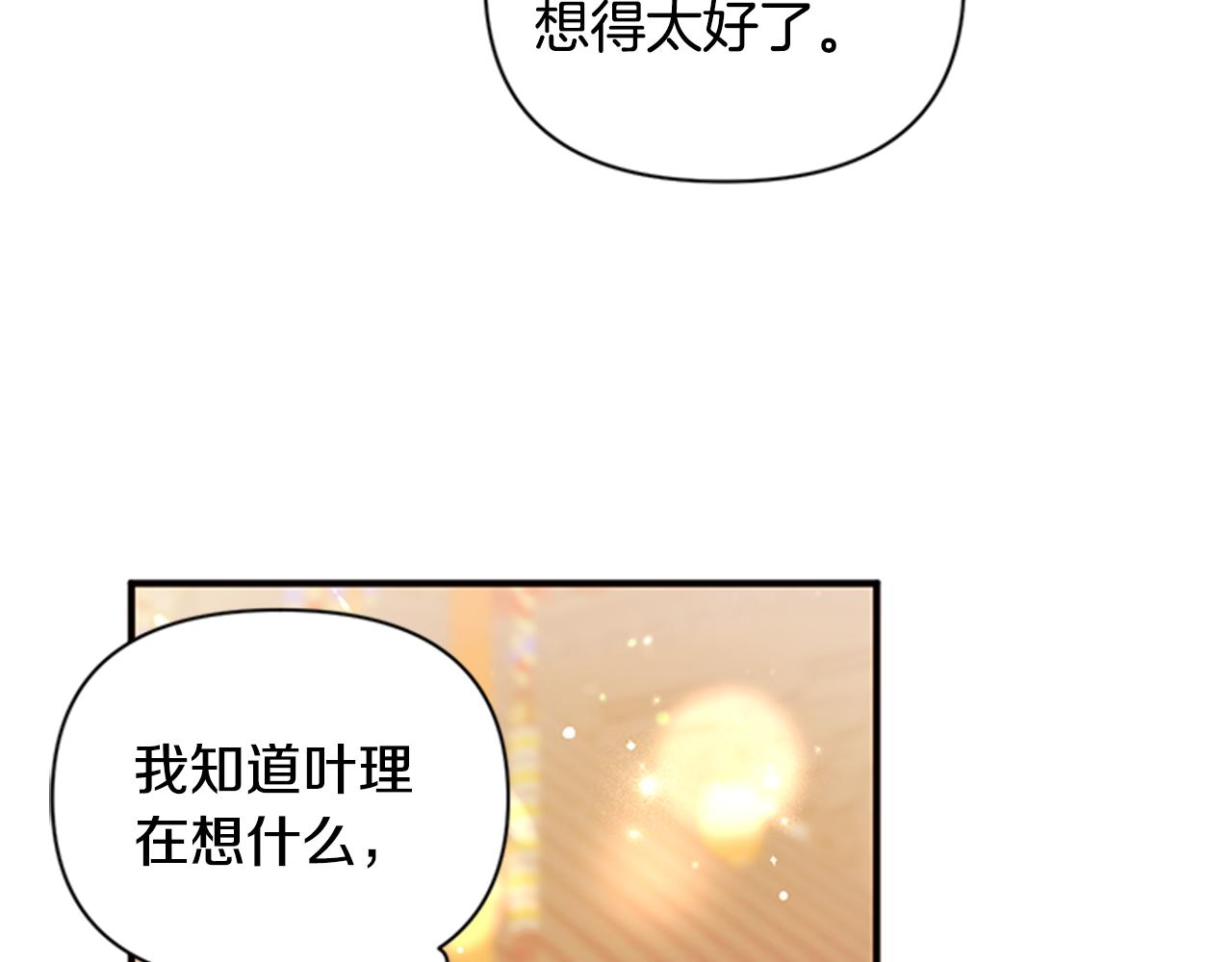 第 104 页