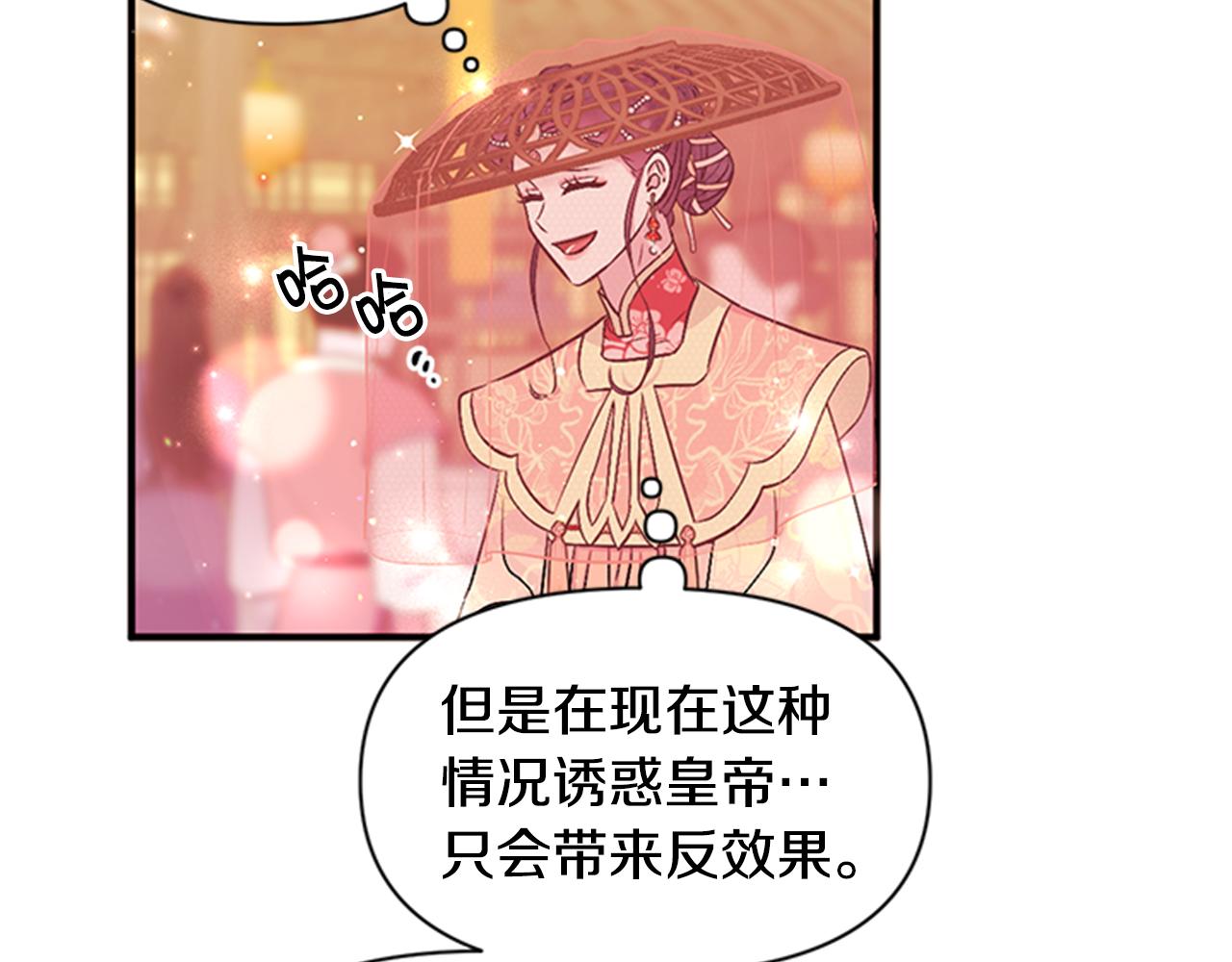 第 105 页