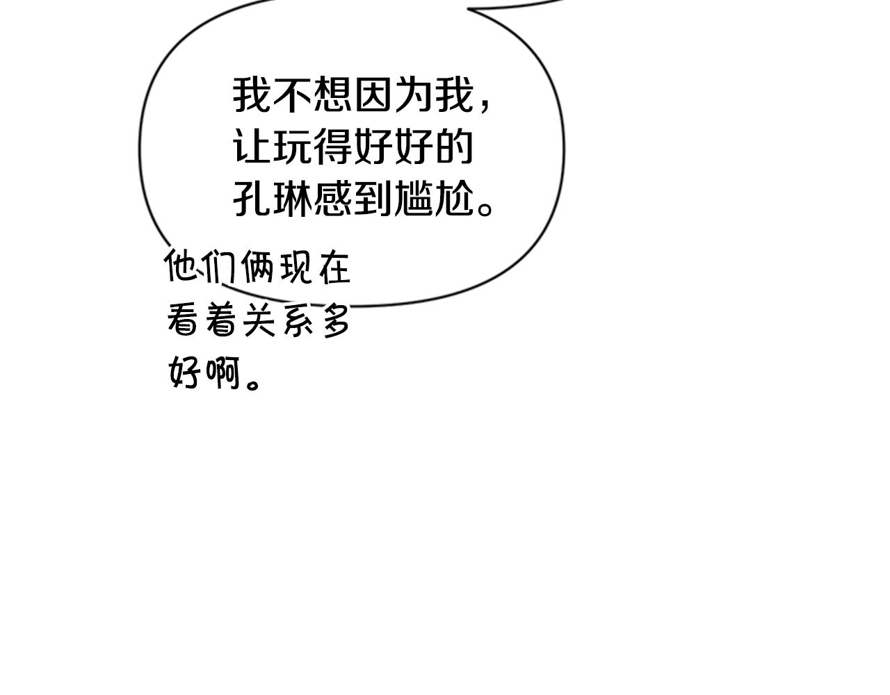 第 106 页