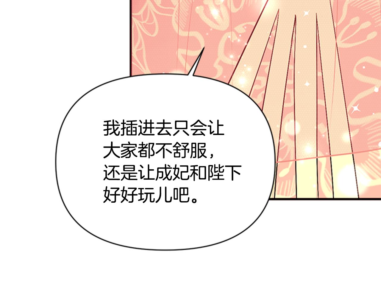 第 108 页