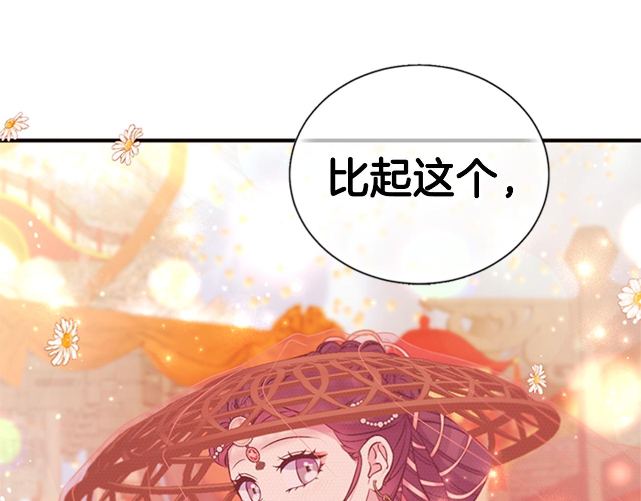 第 109 页
