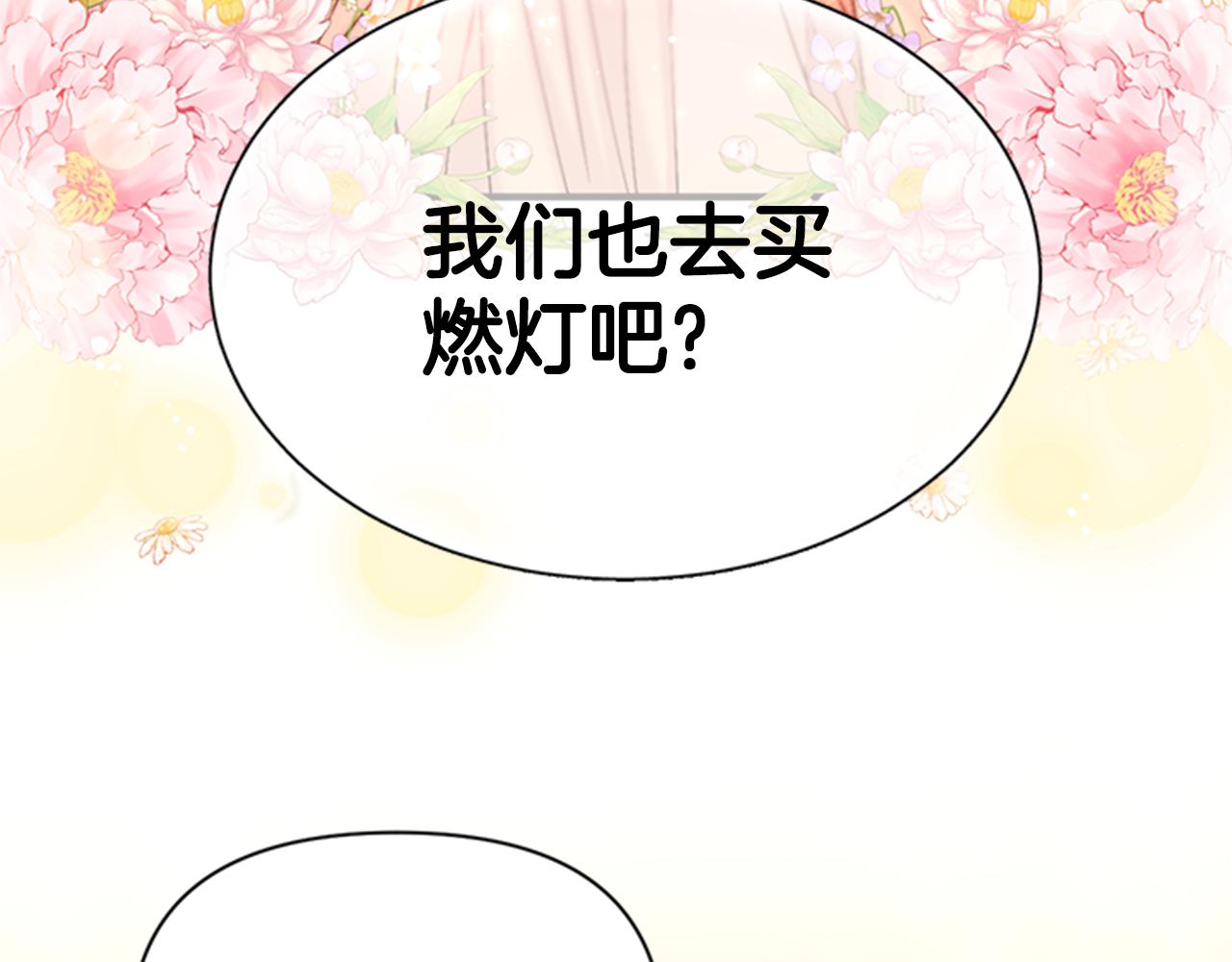 第 111 页
