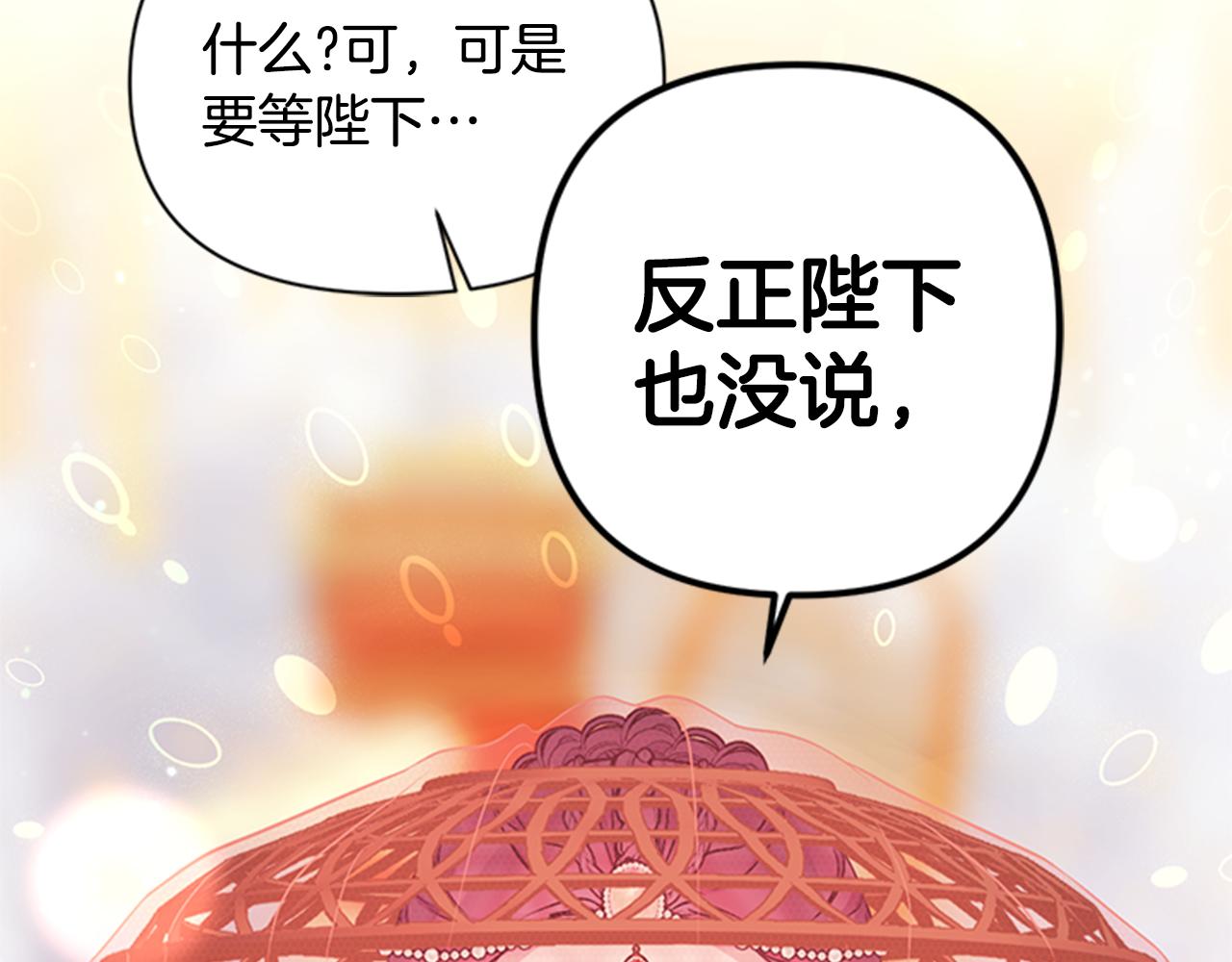 第 112 页