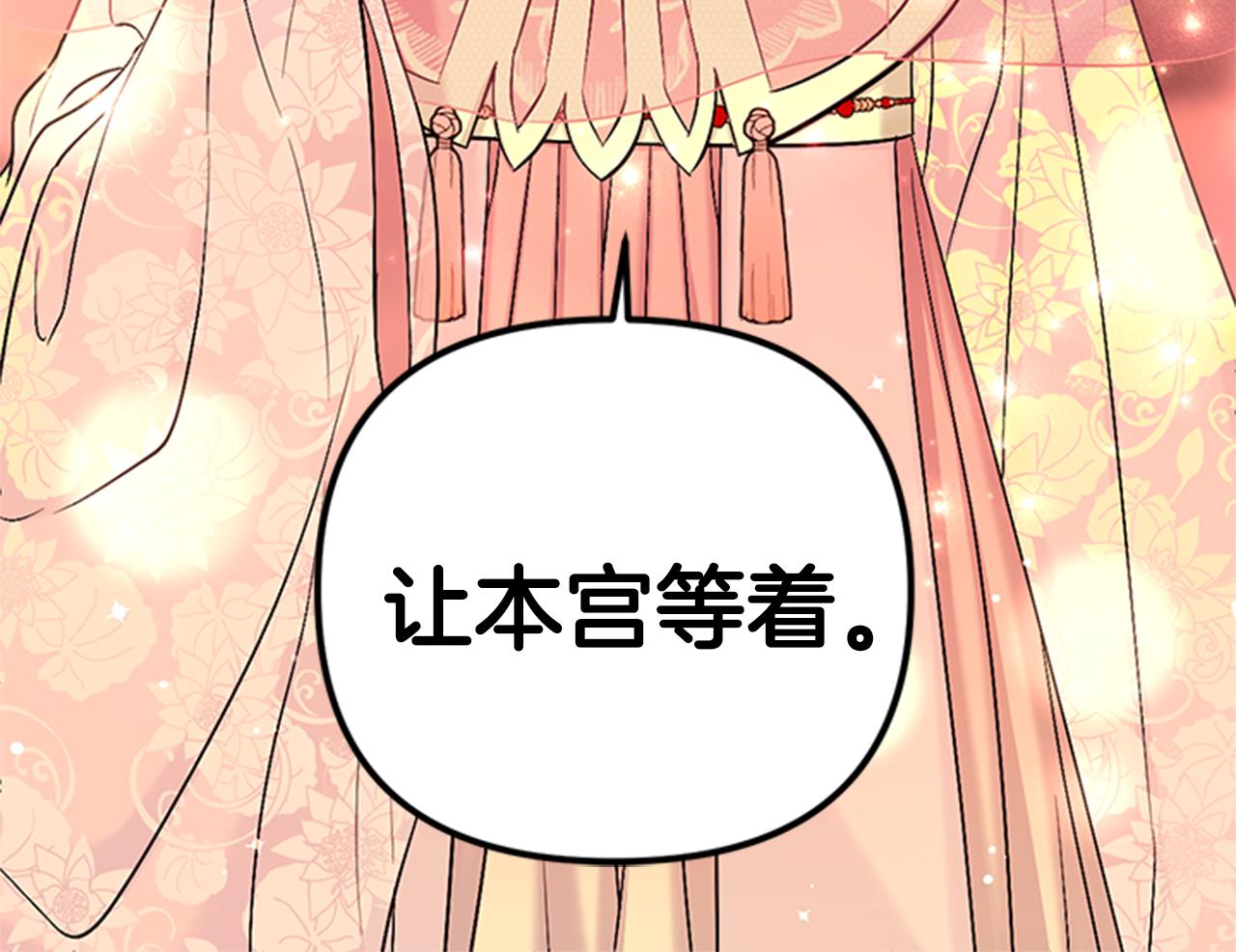 第 114 页