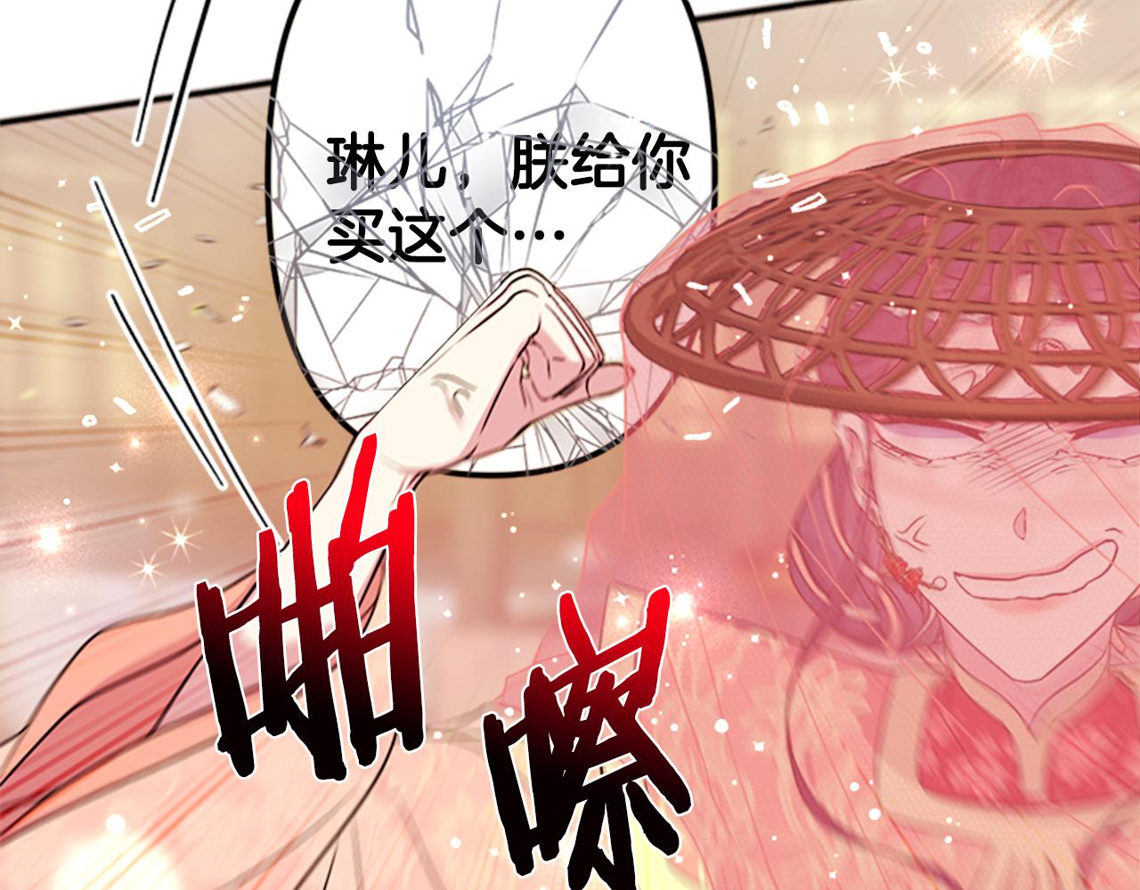 第 74 页