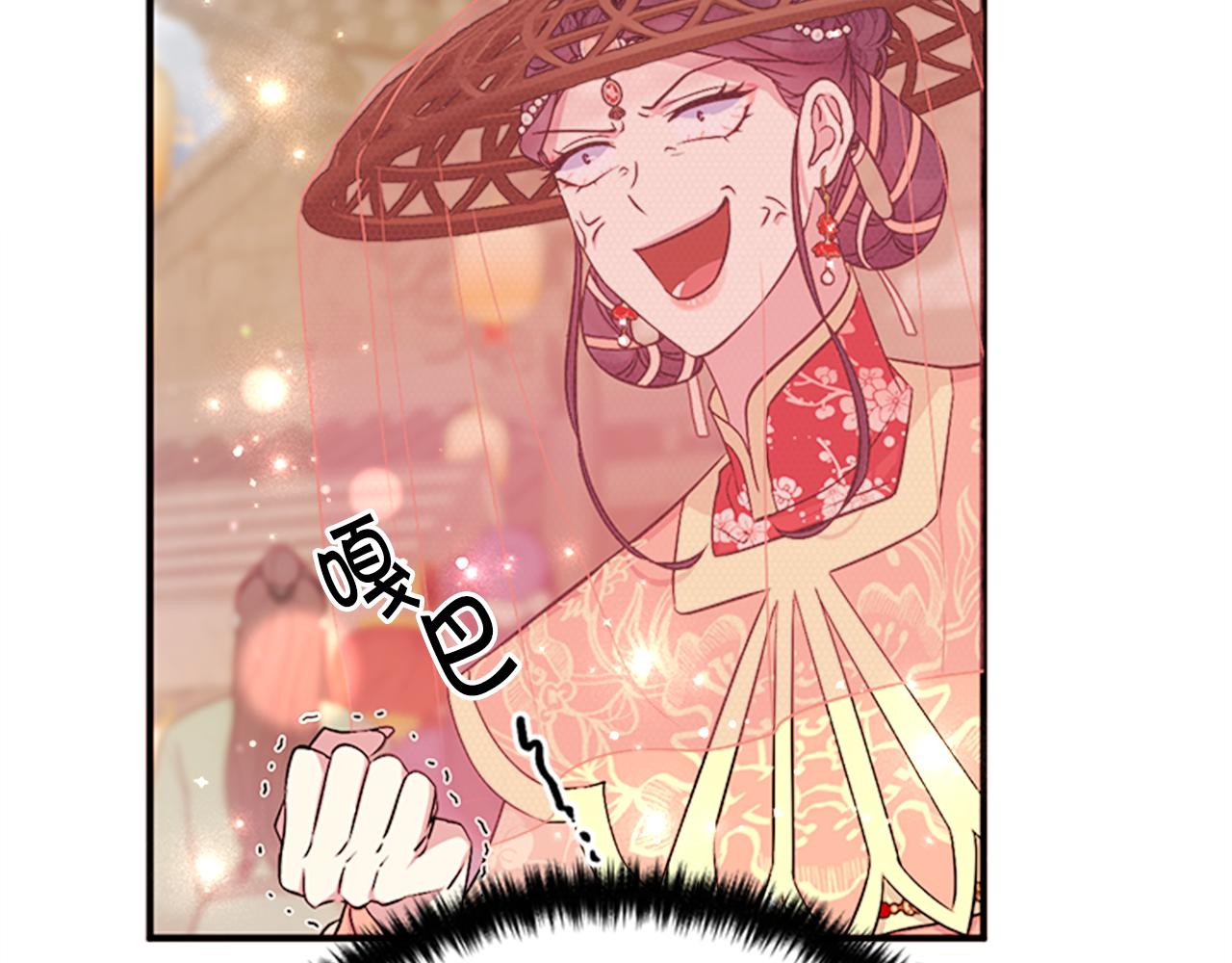 第 77 页