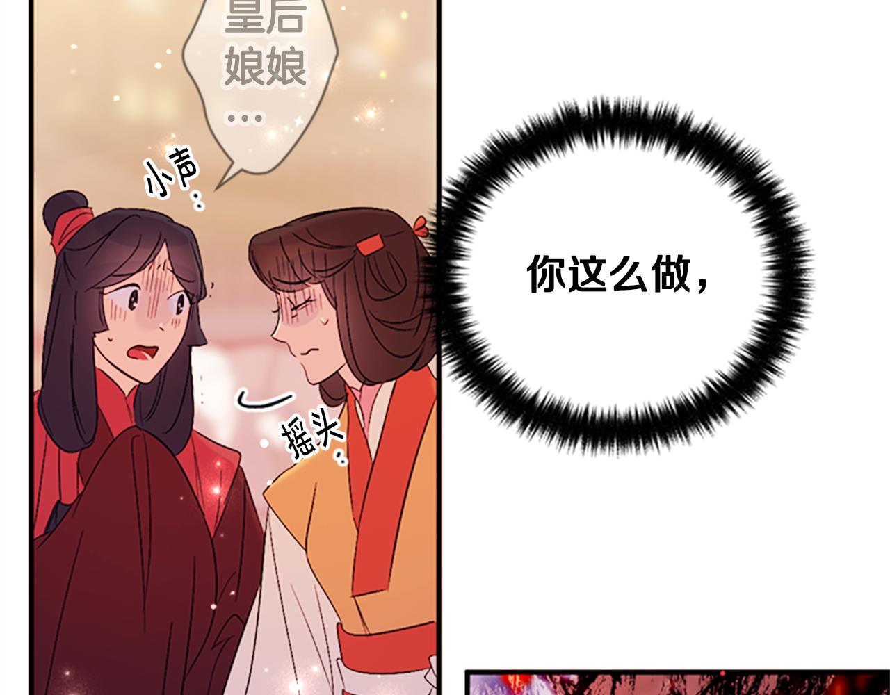 第 80 页
