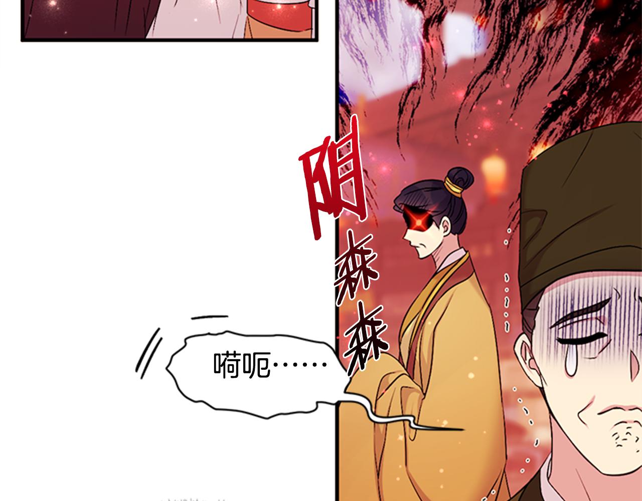 第 81 页