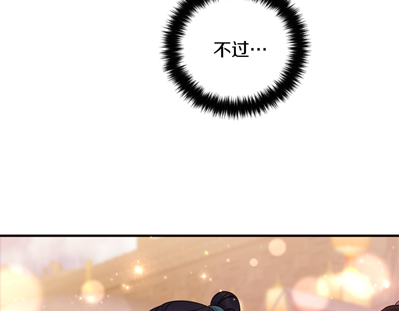 第 84 页