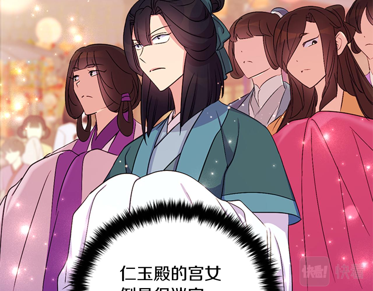 第 85 页