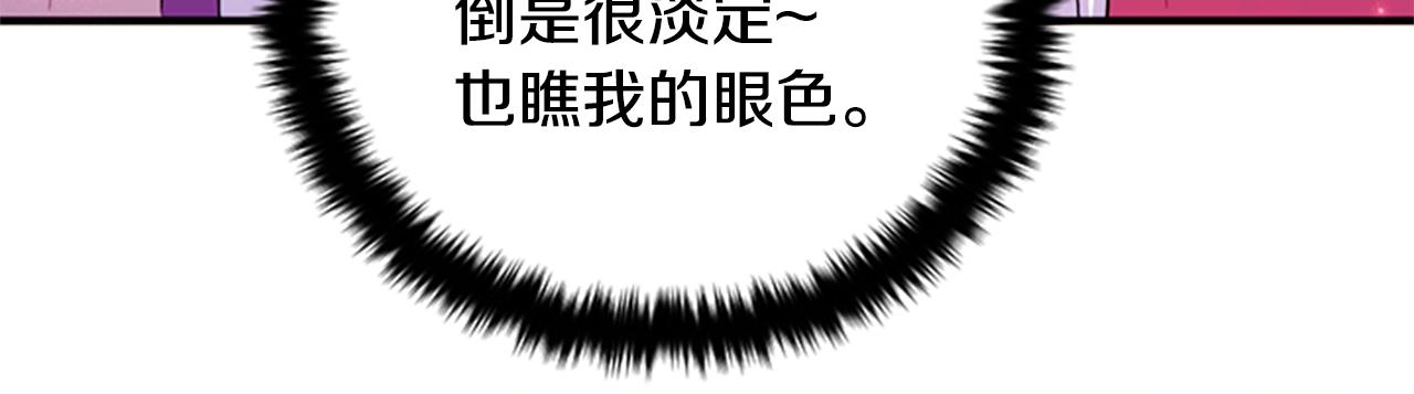 第 86 页