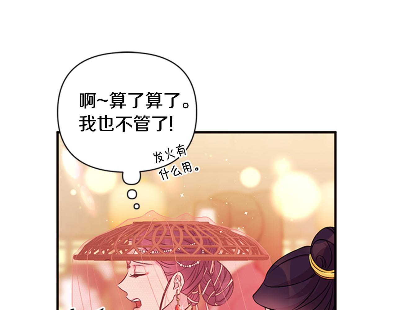 第 87 页