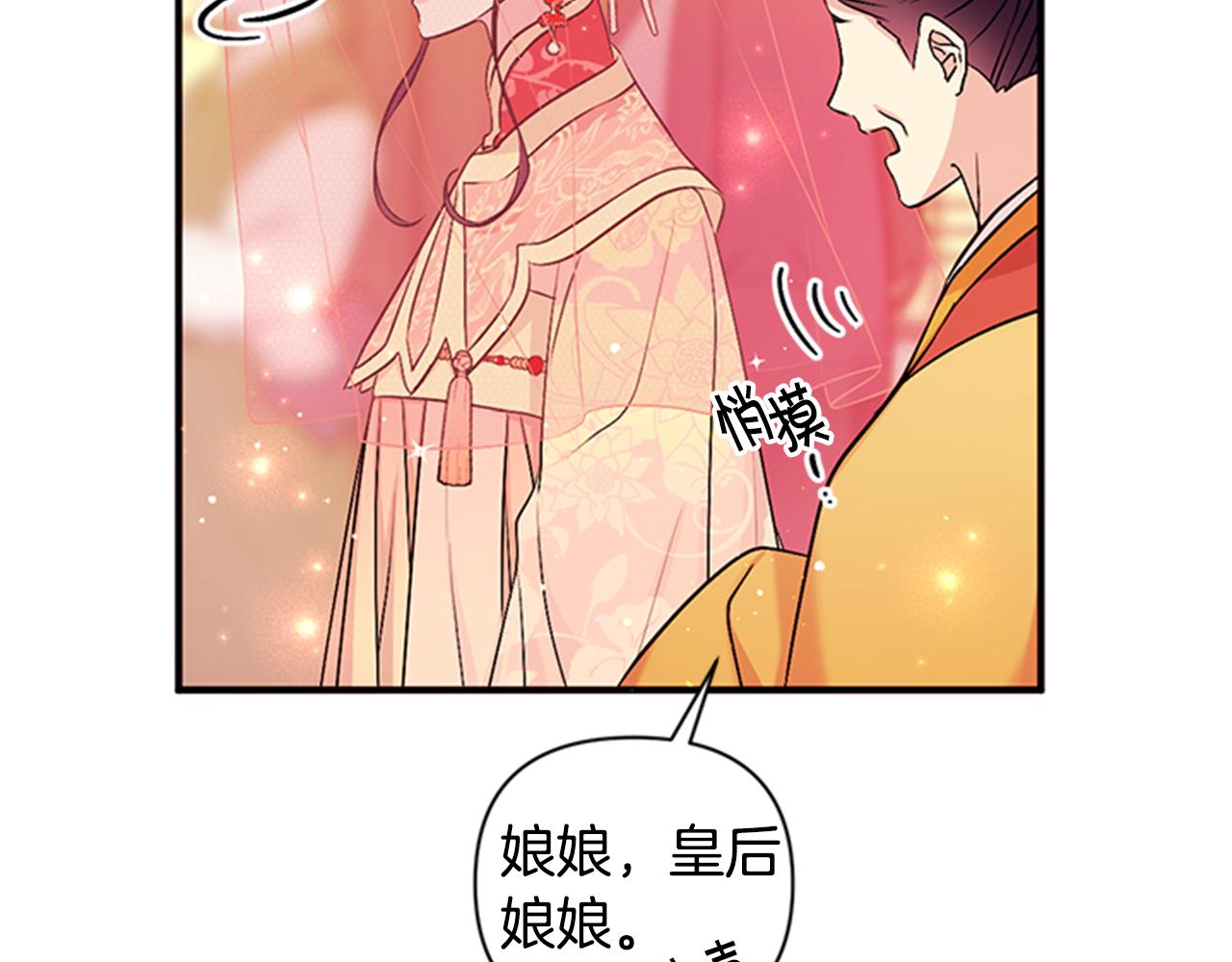 第 88 页