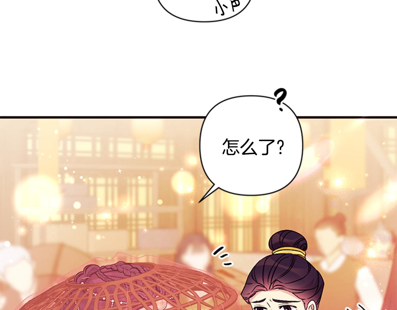 第 89 页